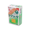ニチバン 救急絆創膏 ケアリーヴ CL50M 50枚入 (0-9023-04)