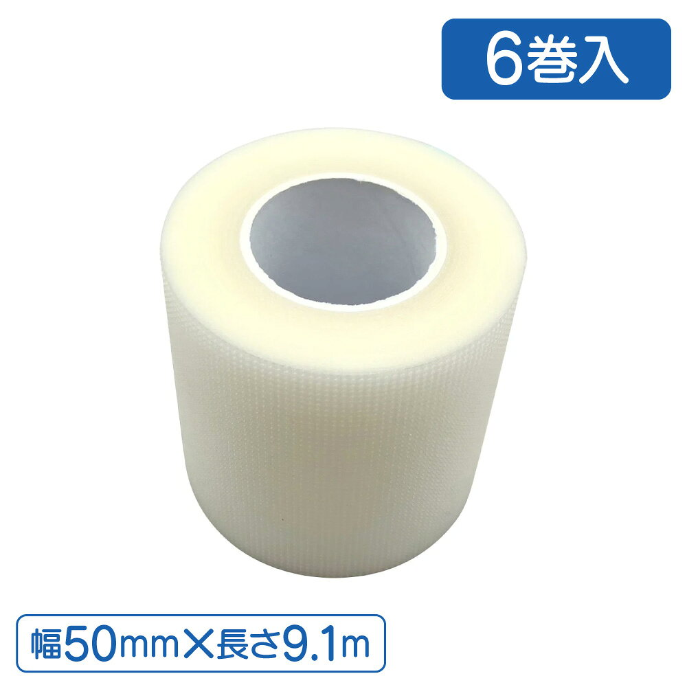 ナビス アズワン プロシェアポアテープ 50mm×9.1m ASHL608　1箱(6巻入) (8-5968-03)