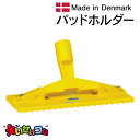 ヴァイカン パッドホルダー 55006 黄 VIKAN ハイジーン HACCP対応 メーカー直送(3)