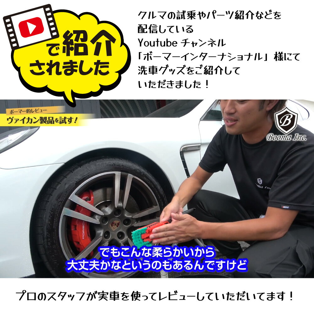 ヴァイカン トランスポート ハンドルブラシ ホ...の紹介画像2