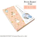 書き置き御朱印帳 ピーターラビット キャラクター かわいい 人気 Ribbon ST-TP0028 メール便 送料無料 グッズ うさぎ 干支 お寺 旅行 神社 ...