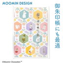 ムーミン MOOMIN じゃばら帳 彩 いろどり ST-TMM0009 メール便