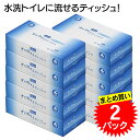 【まとめ買い2パック】 デュー 水に流せるボックスティッシュ 180W 5P 360枚/箱×5箱入×2 計10箱 (8-9531-01)