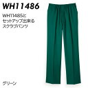 自重堂 WHISeL 男女兼用パンツ WH11486 グリーン