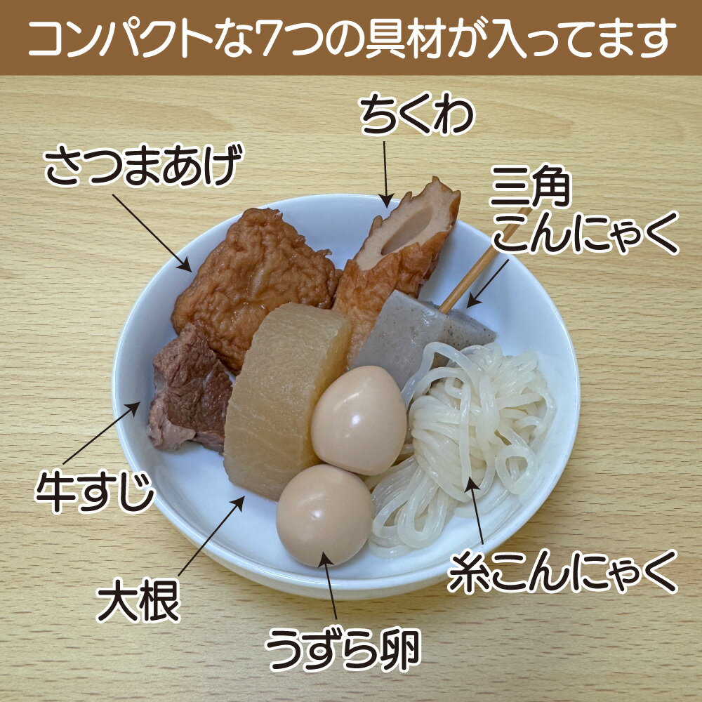 【まとめ買い12缶】 天狗缶詰 おでん缶 こてんぐ （牛すじ大根入り） 280g入 防災 備蓄用 非常食 秋葉 アキバ 缶切り不要 自販機