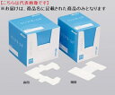 共和 skinix 固定テープ クリアホールド 鼻用 YB-P6060 (8-6230-02)