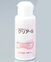 皮膚保護クリーム クリア-G 70g (0-8238-11)(4)