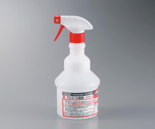 アズワン 業務用アルコール製剤 広口ワイドスプレーボトルWE 500mL空容器 (3-5377-11)※容器のみの販売です