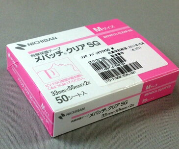 ニチバン 角膜保護用テープ メパッチクリアSG M 2枚×50シート入 (8-9653-01)