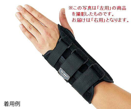 Dr.MED リストステーサポーター 右手首用 Mサイズ DR-W021MR (7-1061-02)