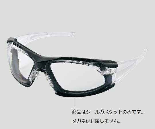 Rakuten - bolle 超軽量保護メガネ用シールガスケット(2-9536-11)