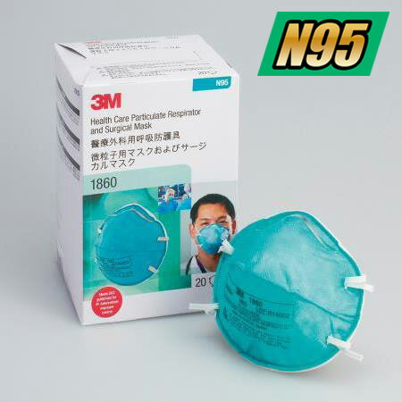 3M スリーエム N95 微粒子用マスク レ