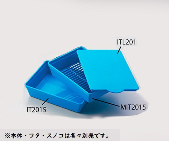 滅菌可能バット IT2015用フタ ITL201 (8-5409-03) (メール便)