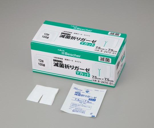 アズワン ナビス ベスケア 滅菌折りガーゼ 75×75mm 100枚 SY7575 (8-2475-01)