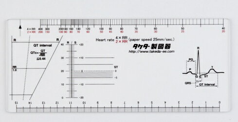 心電図スケール 25-3032 (8-1212-01) (メール便)