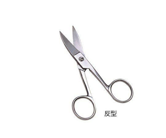 爪切剪刀 反型 115mm (0-5487-02) メール便