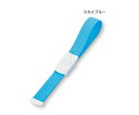 ワンタッチ クイックリリース 駆血帯 スカイブルー T0B07 (8-7567-03) (メール便)(4)