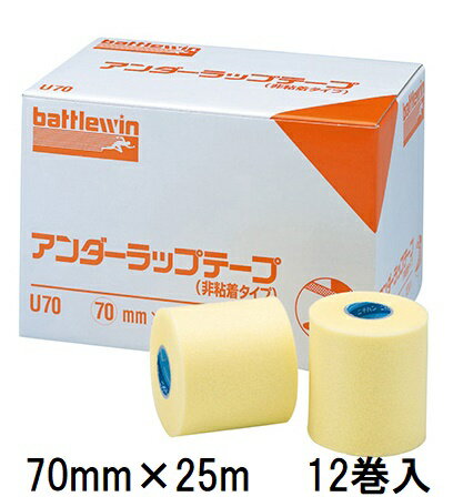 ニチバン アンダーラップテープ U-70 70mm×25m 12巻入 (0-8031-01)