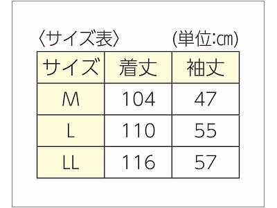 アズワン ディスポ白衣 L (8-4055-02) 2