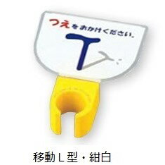 ���ॺ����ѥ� ��ۥ���� �Ĥ��Ĥ��ۡ� ��ưL�� ���� (8-1981-15)