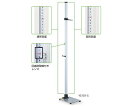 吉田製作所 金属身長計 シルバーワイド 成人2m YS101-S (8-2091-01)