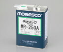 MORESCO ^|vIC lIobN 4L MR-250A (1-1352-03)