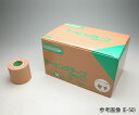 ニチバン テーピングテープ 伸縮 25mm×4m 24巻入 E-25 (0-8030-01)