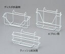 アズワン ナビス コーティングホルダー ティッシュBOX用ホルダー (0-7902-03)