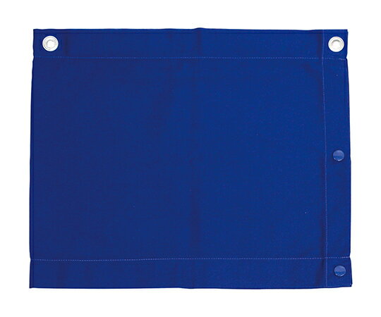 総合サービス 導尿バッグ用カバーII YD-271 (8-4509-11) メール便