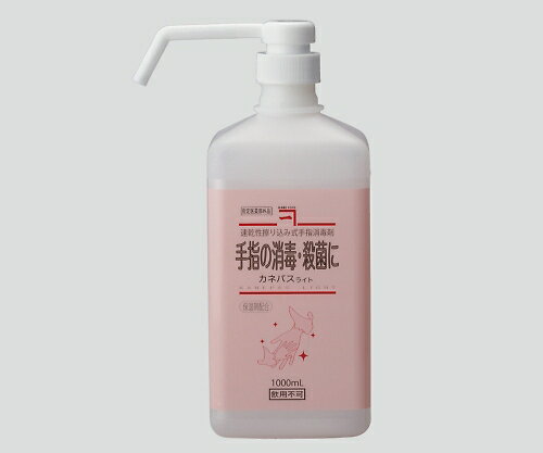 手指消毒剤 カネパスライト 1000ml ポンプ付 指定医薬部外品 (8-7048-02)
