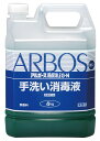 アルボース 石鹸液 i G-N 4kg 医薬部外品