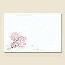 長井紙業 和風テーブルマット 8 桜 100枚入 004660208