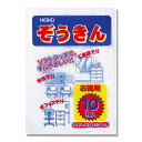 HEIKO ぞうきん 10枚入 004747010(3)
