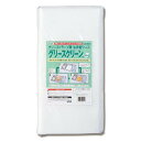 旭化成ホームプロダクツ グリースクリーン カット50×50cm 5枚