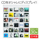 SAKI サキ ウォールポケット CD 30P クリア W-173CL 日本製 透明 父の日