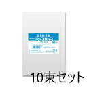 【10束セット】 SWAN OPP袋 ピュアパック S 12-18 (厚0.03×幅120×高180mm) 100枚入×10束 006798226 スワン シモ...
