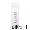 【10束セット】 SWAN OPP袋 ピュアパックT テープ付 T6-16 100枚入×10束 #006798305 スワン シモジマ(厚0.03×幅60×高1...