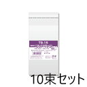 【10束セット】 SWAN OPP袋 ピュアパックT テープ付 T9-15 100枚入×10束 #006798309 スワン シモジマ(厚0.03×幅90×高1...