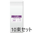 【10束セット】 SWAN スワン OPP袋 ピュアパックT テープ付 T11-23 100枚入×10束 (006798314) シモジマ