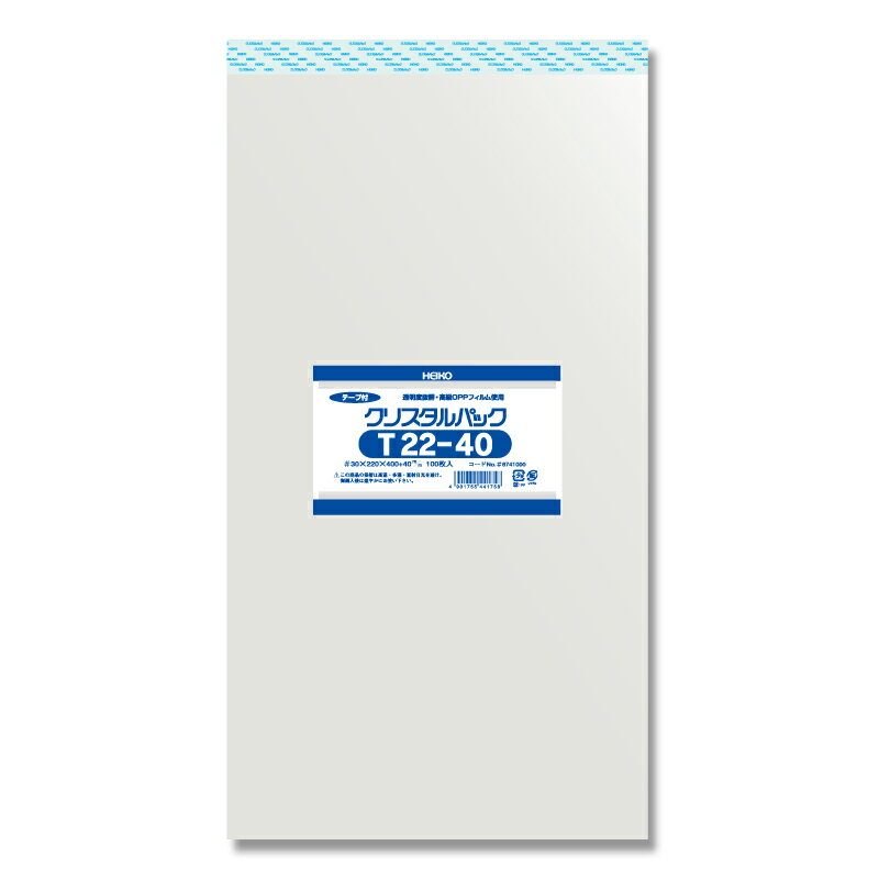 HEIKO OPP袋 クリスタルパックT 22-40 テープ付き 100枚入 006741000 シモジマ ヘイコー（厚0．03×幅22..