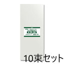 【10束セット】HEIKO OPP袋 クリスタルパック S 19-45(テープなし) 100枚入×10束 006735200 シモジマ ヘイコー(厚0.03×幅...