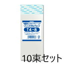 【10束セット】 HEIKO OPP袋 クリスタルパック T 4-8 100枚入×10束 006740100(テープ付き) (厚0.03×幅40×高80+テープ...