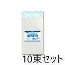【10束セット】 HEIKO OPP袋 クリスタルパック T 12-20(テープ付き) 100枚入×10束006753508 / シモジマ ヘイコー(厚0.03...