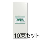 【10束セット】HEIKO OPP袋 クリスタルパック S 12-30 100枚入×10束 006734300 シモジマ ヘイコー(厚0.03×幅120×高30...