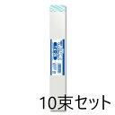 【10束セット】 HEIKO OPP袋 クリスタルパック T 4-25 (テープ付き)100枚入×10束 006743400 シモジマ ヘイコー