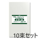 【10束セット】 HEIKO OPP袋 クリスタルパック S 18-30 (テープなし)100枚入×10束 006735000 (厚0.03×幅180×高300mm)シモジマ ヘイコー