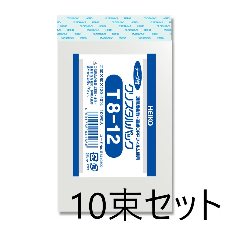 作業性の良いテープ付でワンタッチで封ができます。　テープは帯電防止加工を施し、手にまとわり付くことがありません。　信頼の国産フィルムを材料とし、透明度も抜群です。■商品仕様商品サイズ：厚0．03×幅80×高120＋テープ部分40mm材質：OPPJAN： 4901755441666