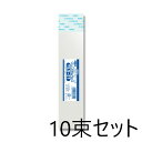 【10束セット】 HEIKO OPP袋 クリスタルパック T 5.5-21 テープ付き 100枚入×10束 006753502 シモジマ ヘイコー(厚0.03×...