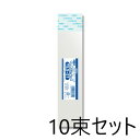 【10束セット】 HEIKO OPP袋 クリスタルパック T 5.5-21 テープ付き 100枚入×10束 006753502 シモジマ ヘイコー