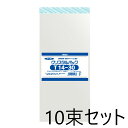 【10束セット】 HEIKO OPP袋 クリスタルパック T 14-30(テープ付き) 100枚入×10束 006744500 / シモジマ ヘイコー(厚0.0...